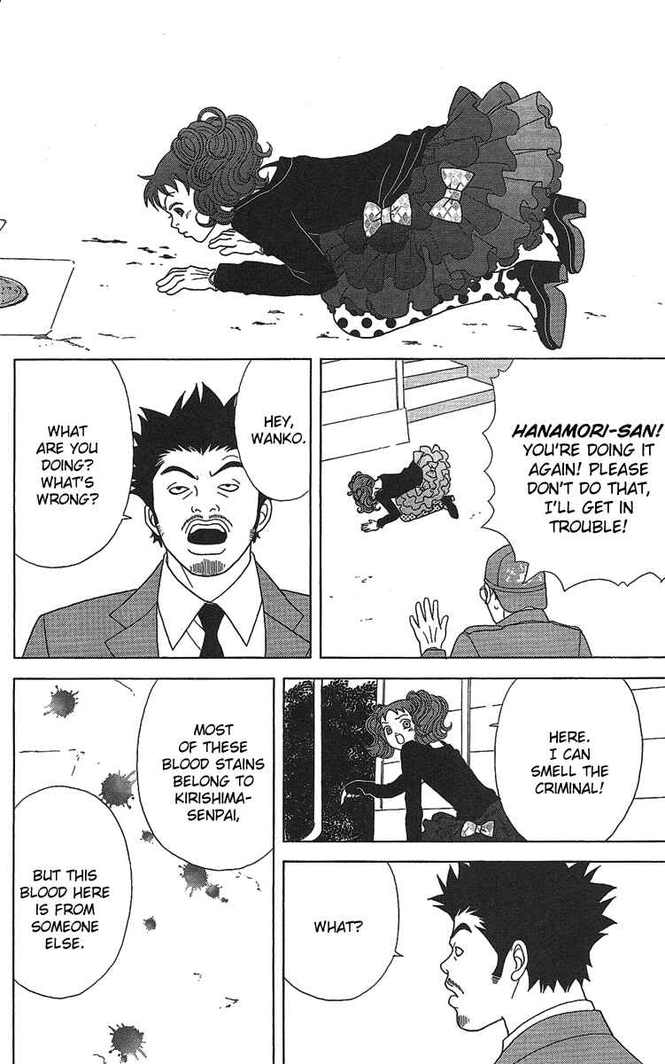 Page 26 Chapter 22 Deka Wanko