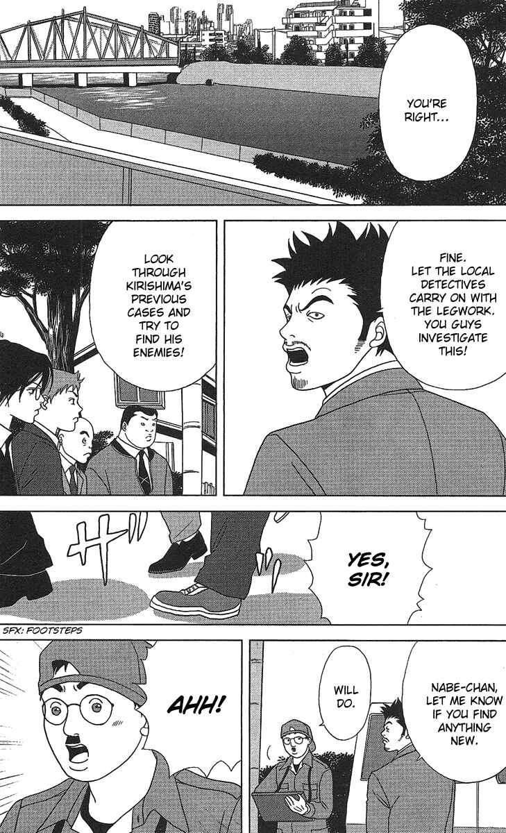 Page 27 Chapter 22 Deka Wanko