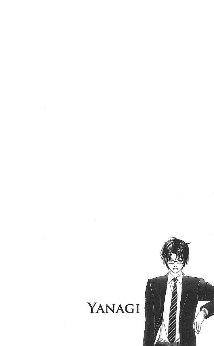 Page 3 Chapter 22 Deka Wanko
