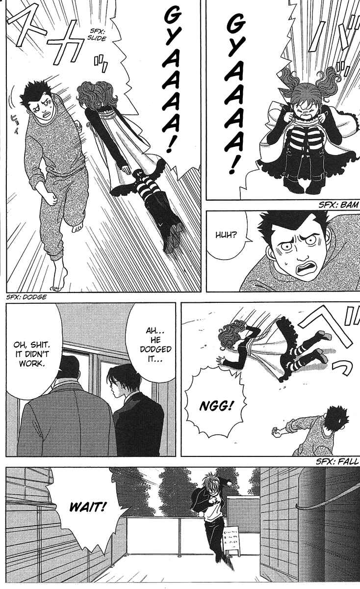 Page 7 Chapter 22 Deka Wanko