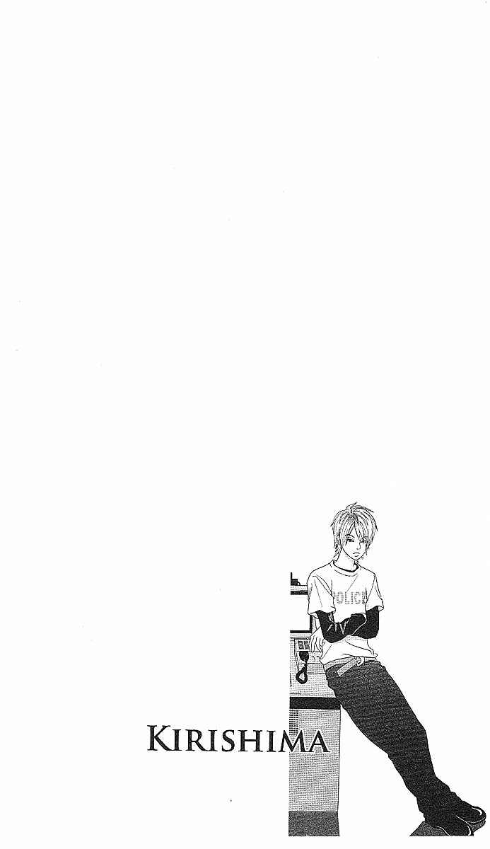 Page 1 Chapter 50 Deka Wanko