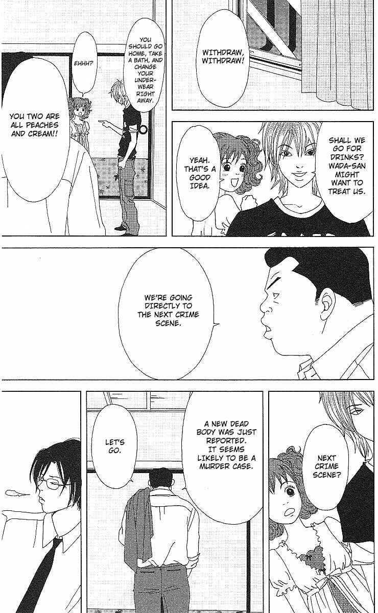 Page 10 Chapter 50 Deka Wanko