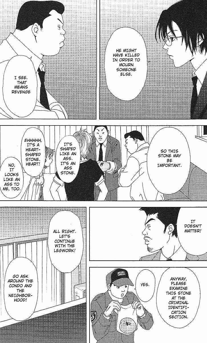 Page 15 Chapter 50 Deka Wanko