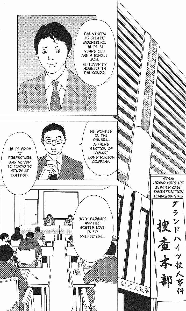Page 16 Chapter 50 Deka Wanko