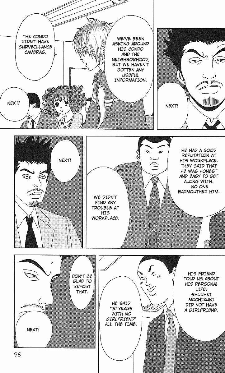 Page 17 Chapter 50 Deka Wanko