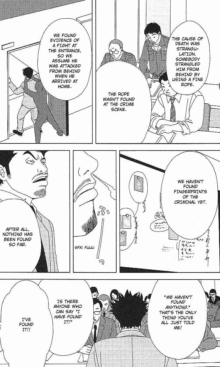 Page 18 Chapter 50 Deka Wanko