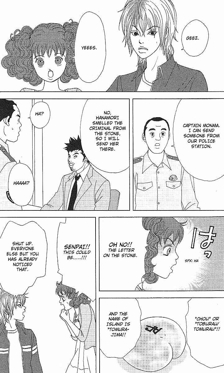Page 23 Chapter 50 Deka Wanko