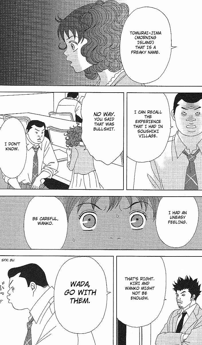Page 24 Chapter 50 Deka Wanko