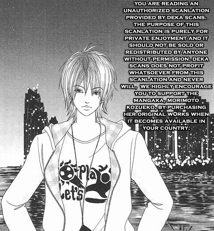Page 27 Chapter 50 Deka Wanko