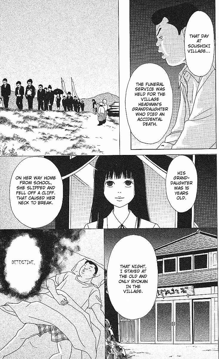 Page 4 Chapter 50 Deka Wanko