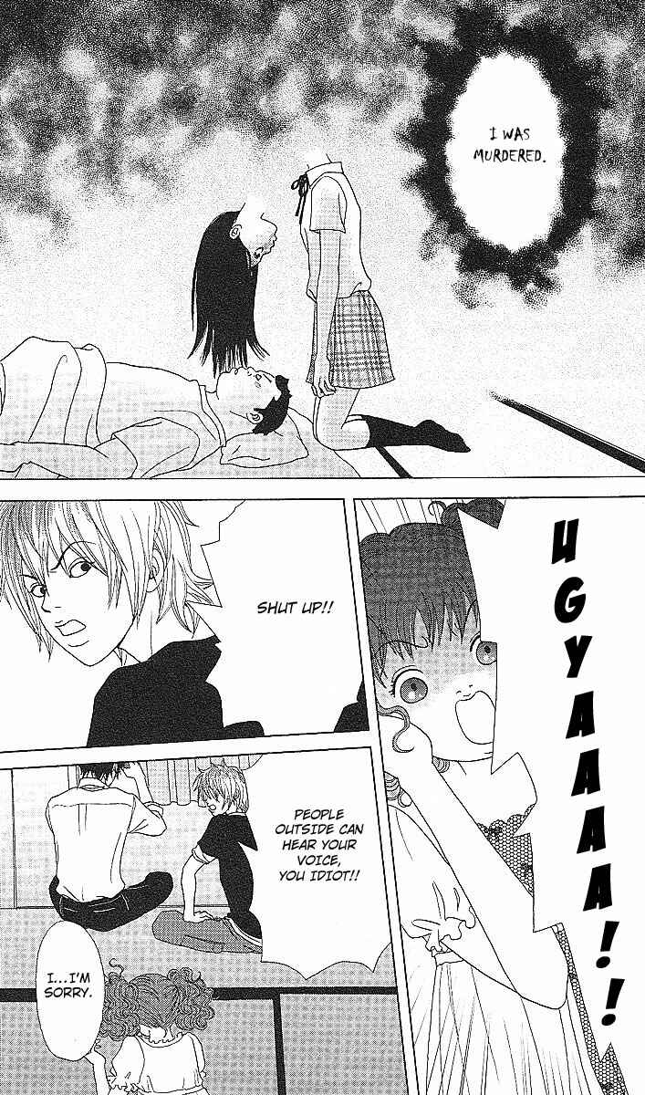 Page 6 Chapter 50 Deka Wanko
