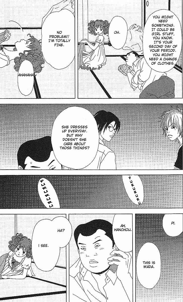 Page 8 Chapter 50 Deka Wanko