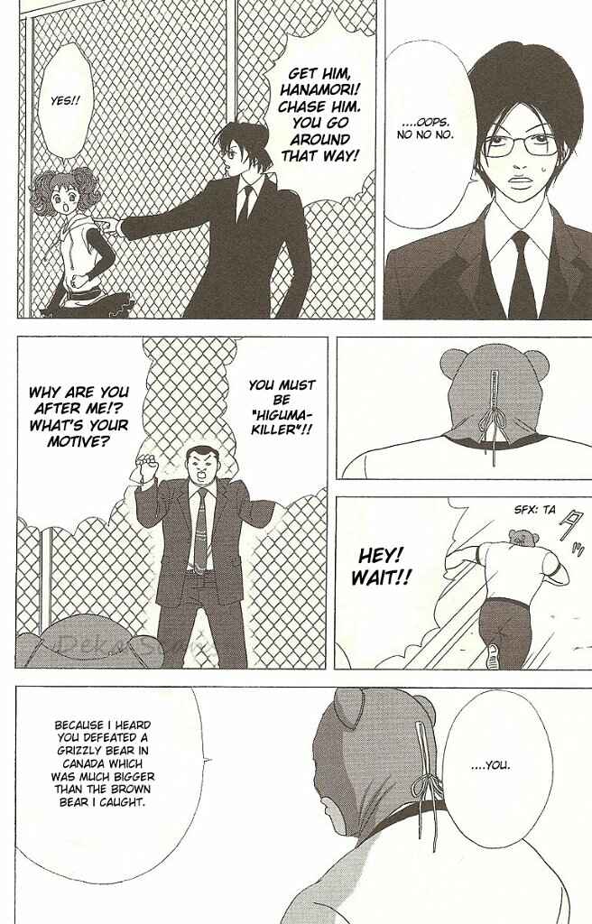 Page 15 Chapter 27 Deka Wanko