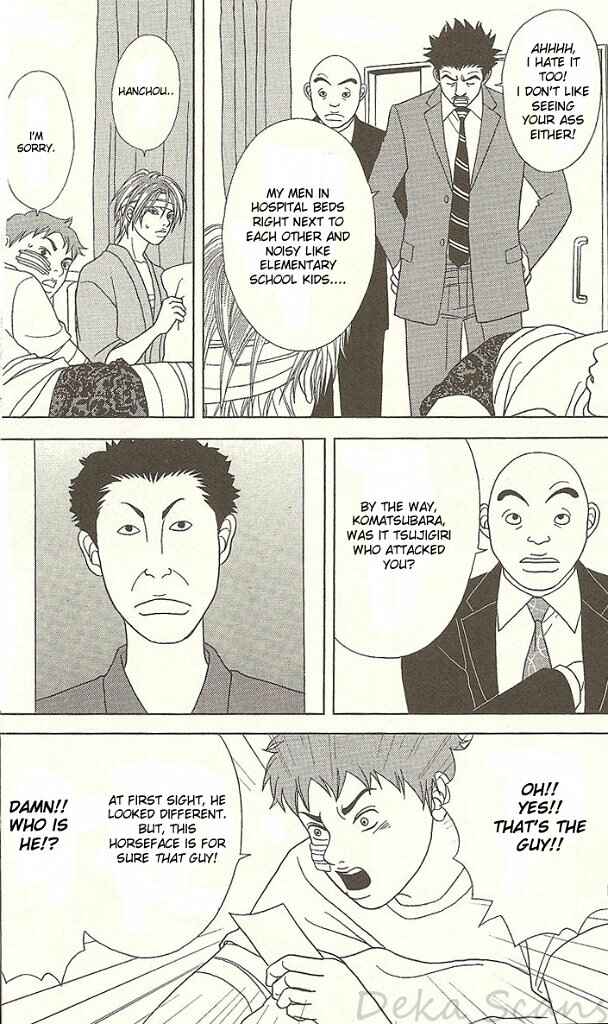 Page 5 Chapter 27 Deka Wanko