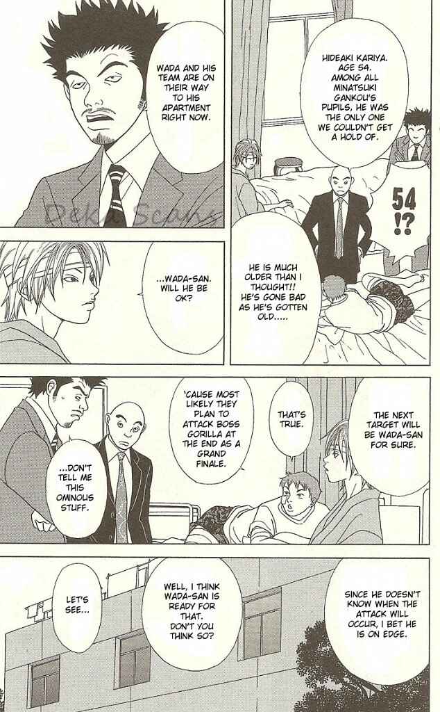 Page 6 Chapter 27 Deka Wanko