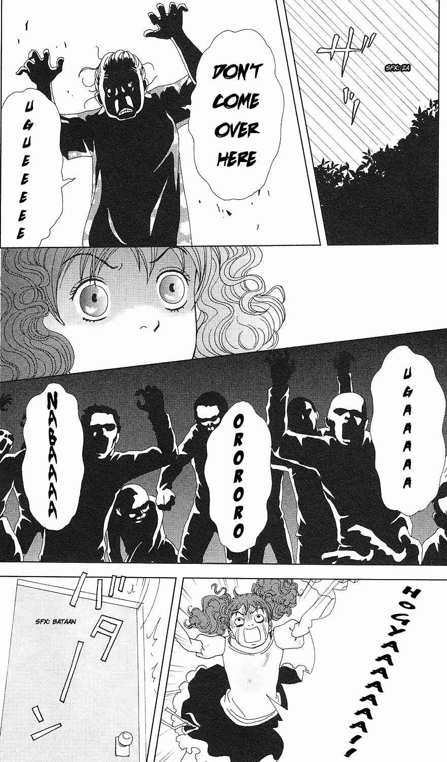 Page 15 Chapter 54 Deka Wanko