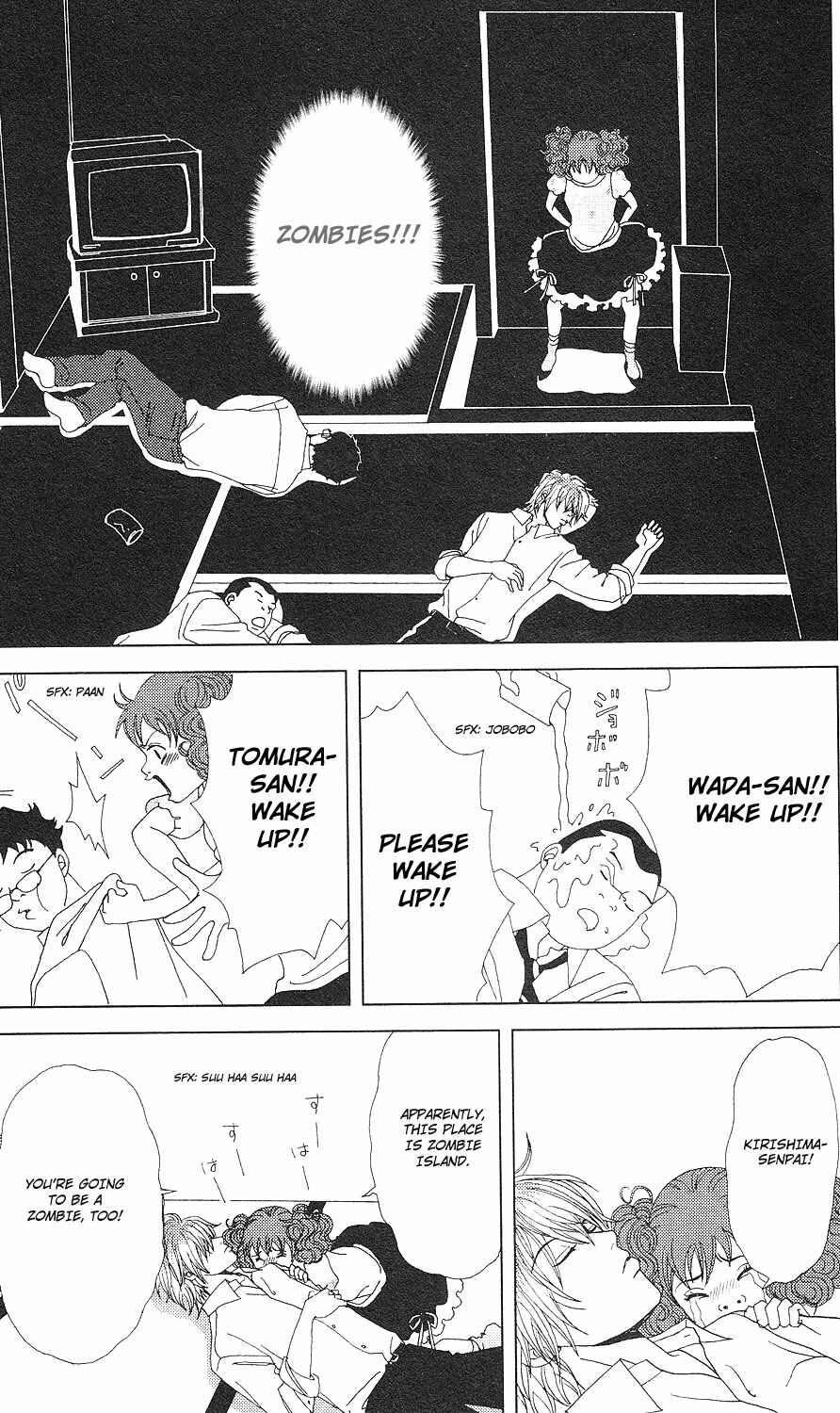 Page 16 Chapter 54 Deka Wanko