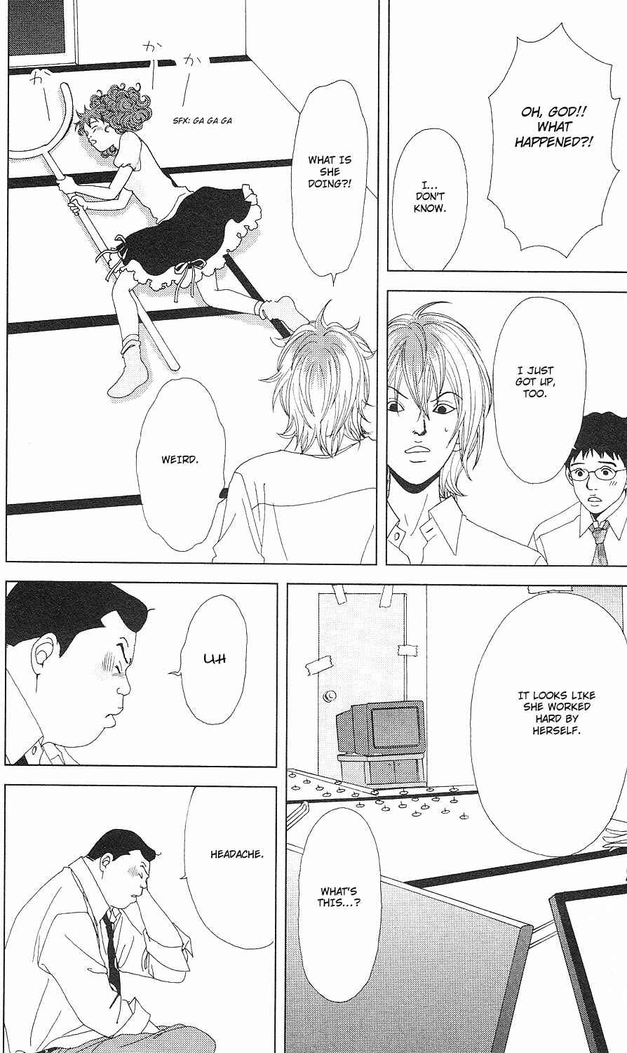 Page 23 Chapter 54 Deka Wanko