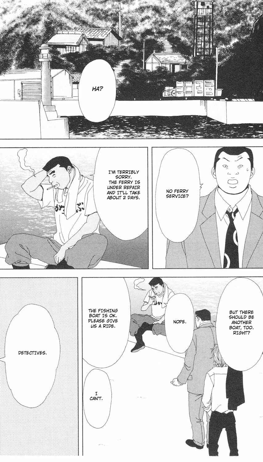 Page 25 Chapter 54 Deka Wanko