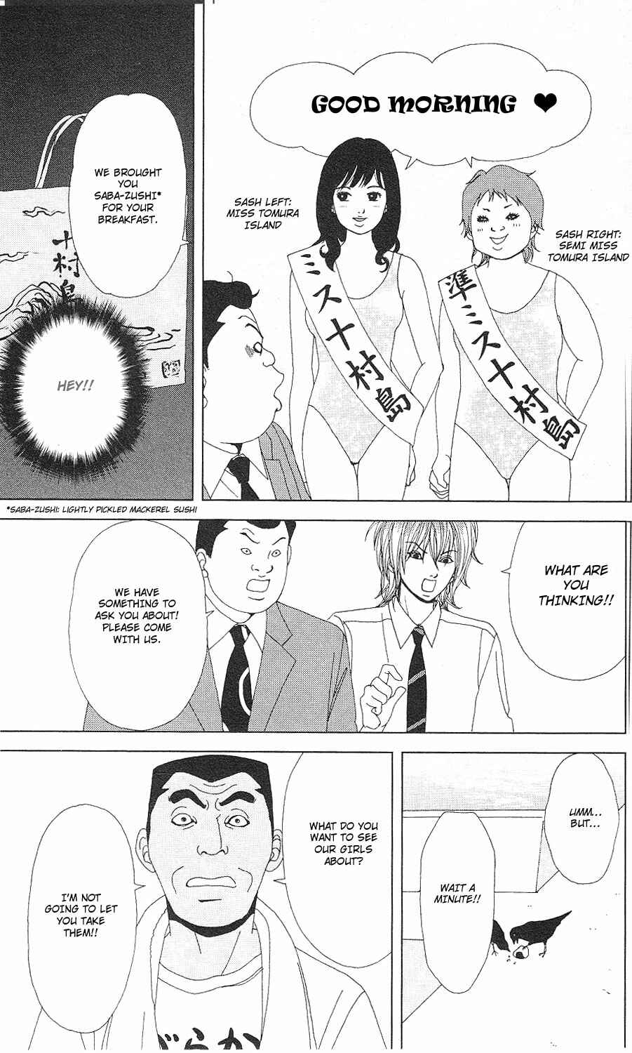 Page 26 Chapter 54 Deka Wanko