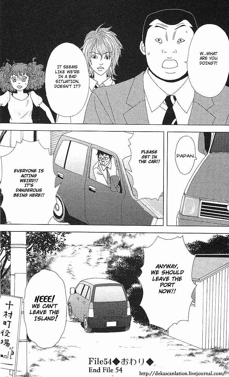 Page 28 Chapter 54 Deka Wanko