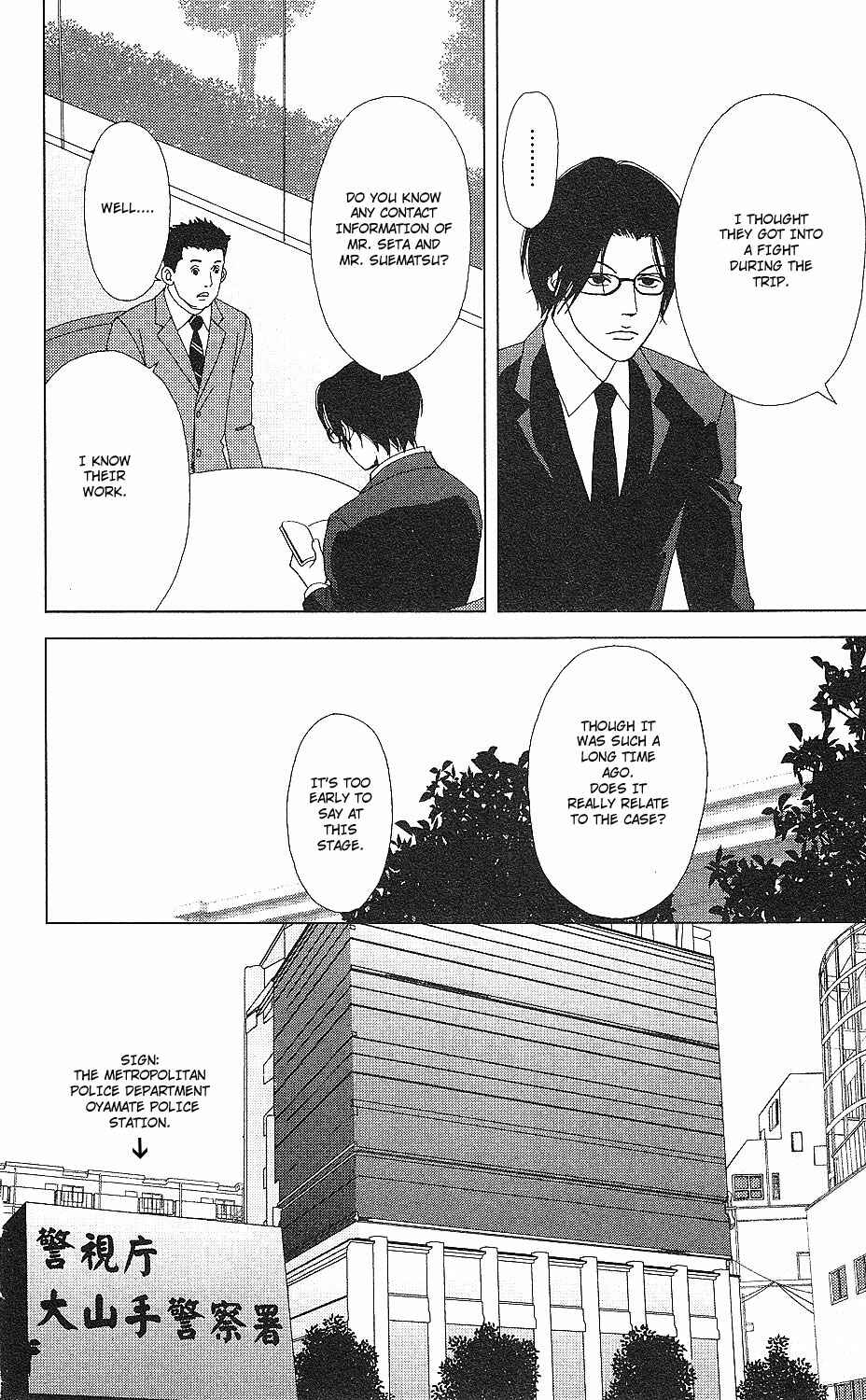 Page 9 Chapter 54 Deka Wanko