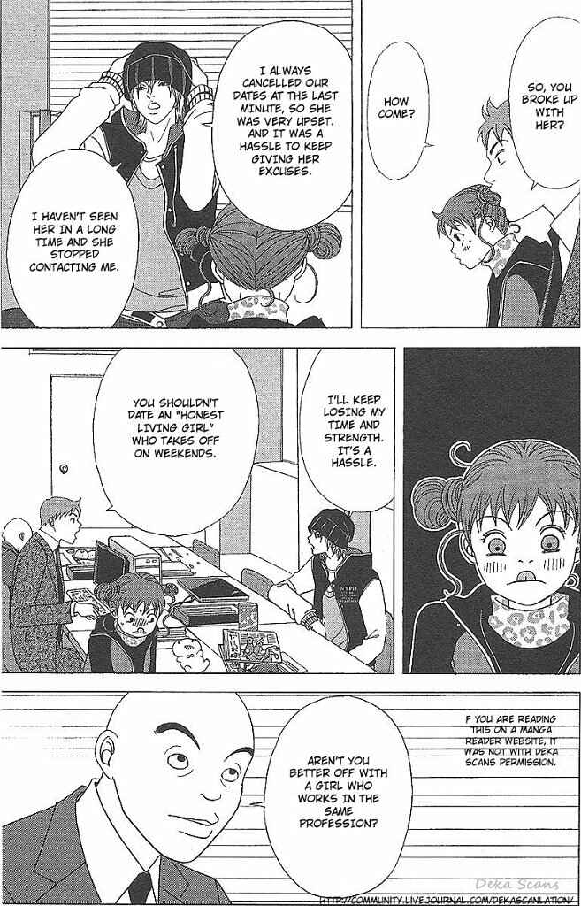 Page 14 Chapter 36 Deka Wanko
