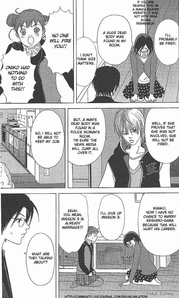Page 26 Chapter 36 Deka Wanko