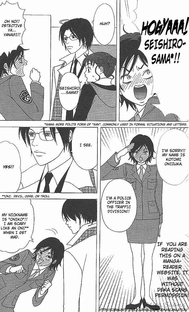 Page 5 Chapter 36 Deka Wanko