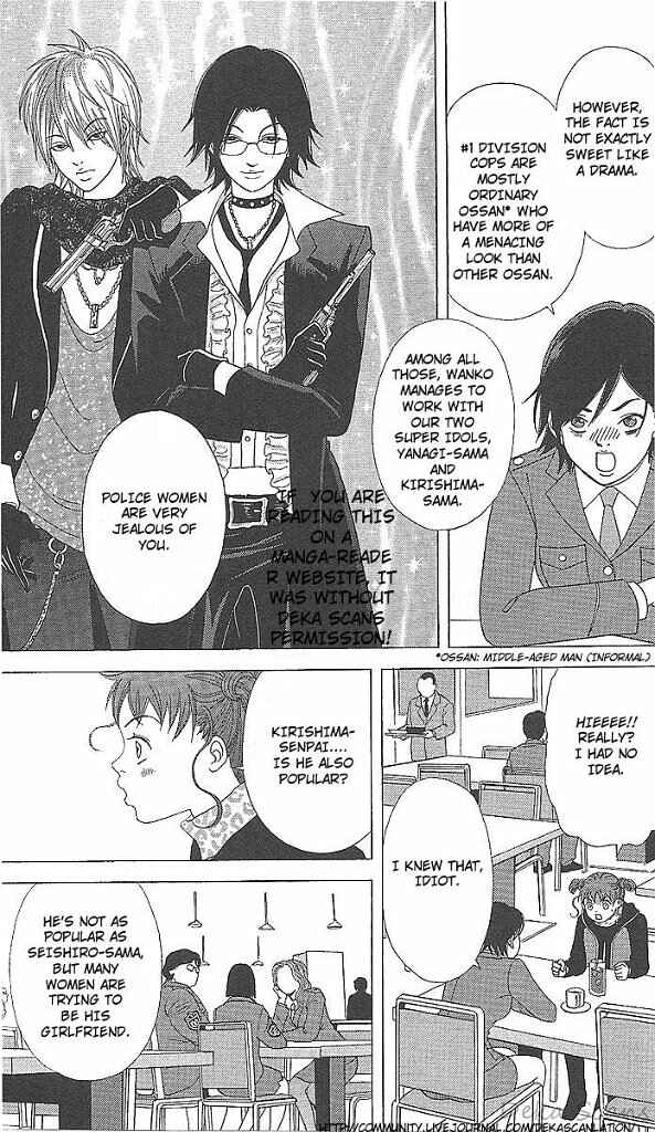 Page 8 Chapter 36 Deka Wanko