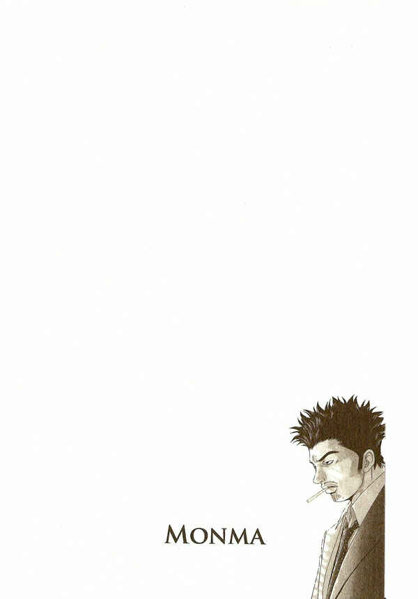 Page 1 Chapter 12 Deka Wanko