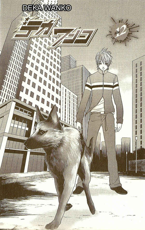 Page 2 Chapter 12 Deka Wanko