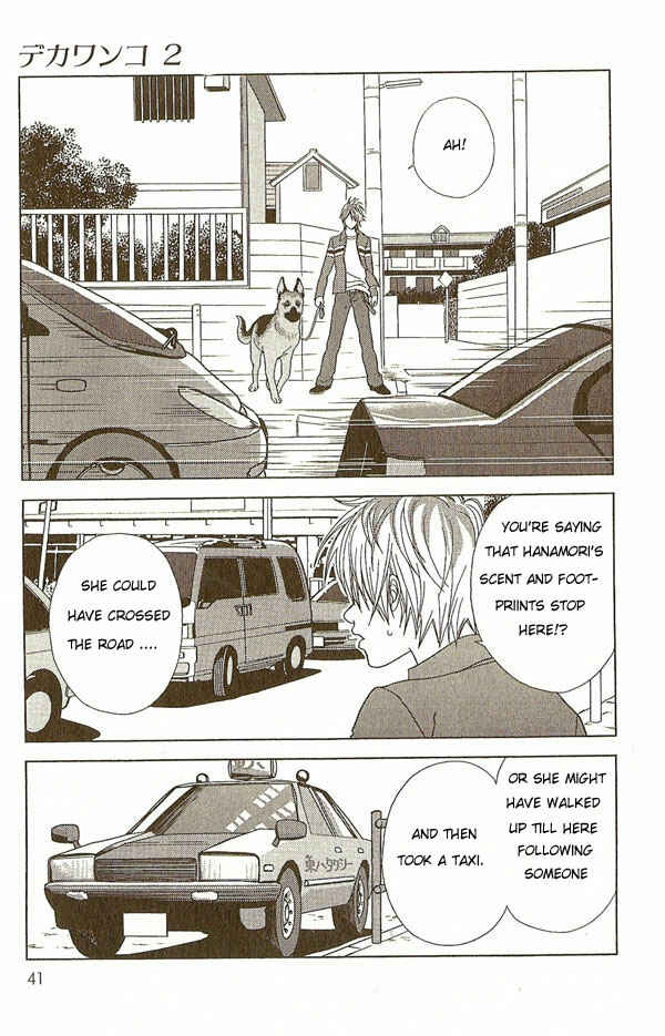 Page 4 Chapter 12 Deka Wanko