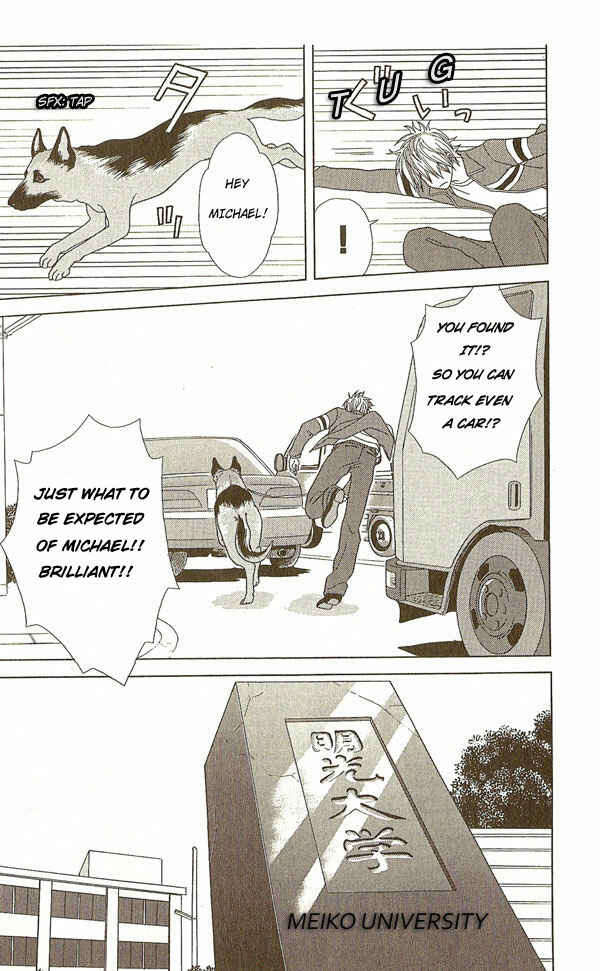 Page 6 Chapter 12 Deka Wanko
