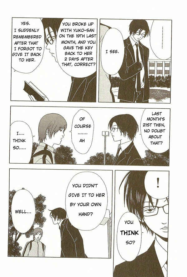Page 9 Chapter 12 Deka Wanko