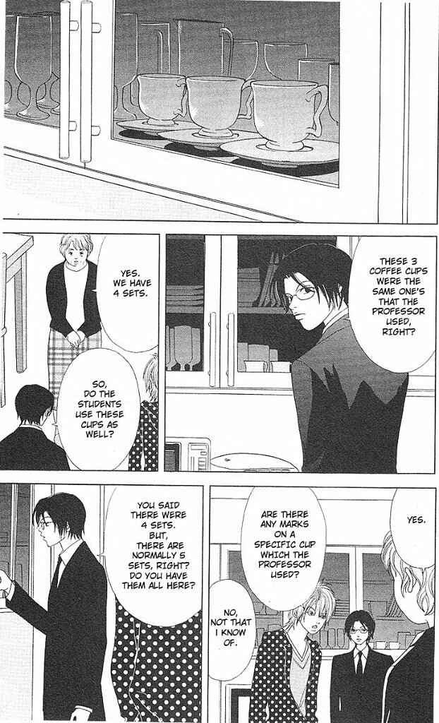 Page 10 Chapter 44 Deka Wanko