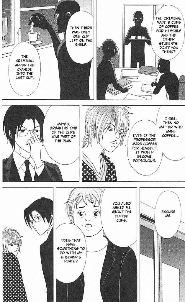 Page 12 Chapter 44 Deka Wanko