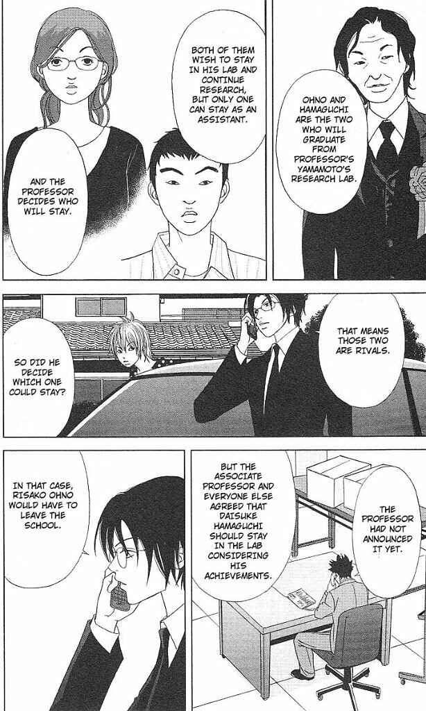 Page 15 Chapter 44 Deka Wanko