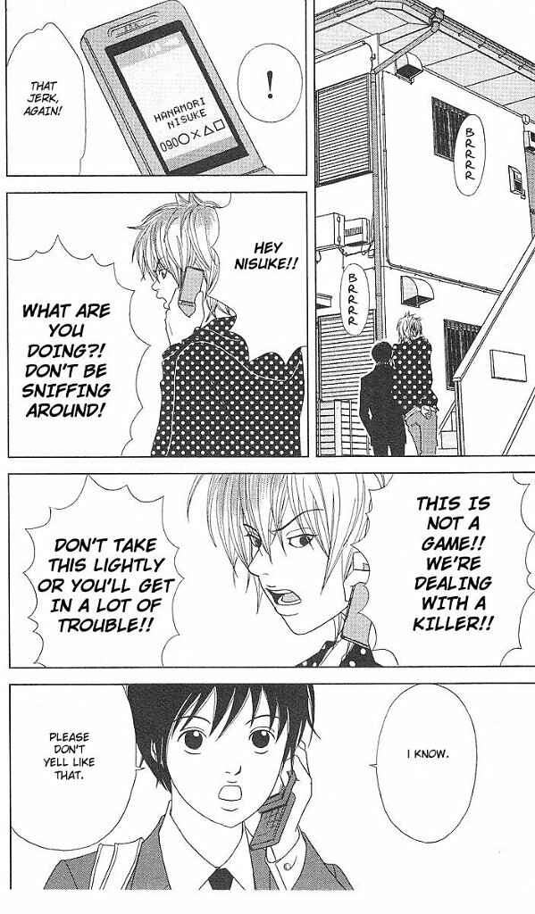 Page 17 Chapter 44 Deka Wanko