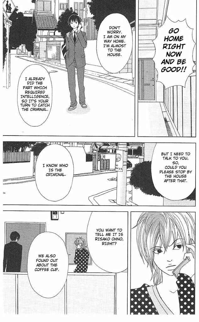 Page 18 Chapter 44 Deka Wanko