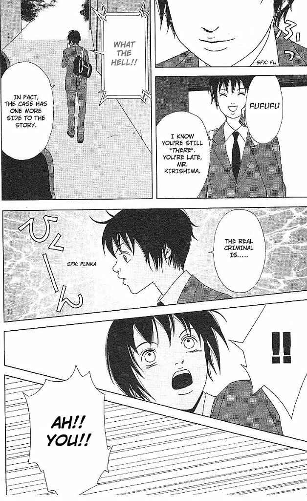 Page 19 Chapter 44 Deka Wanko