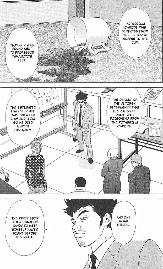 Page 2 Chapter 44 Deka Wanko