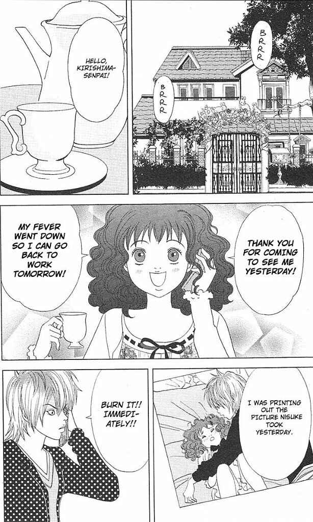 Page 23 Chapter 44 Deka Wanko