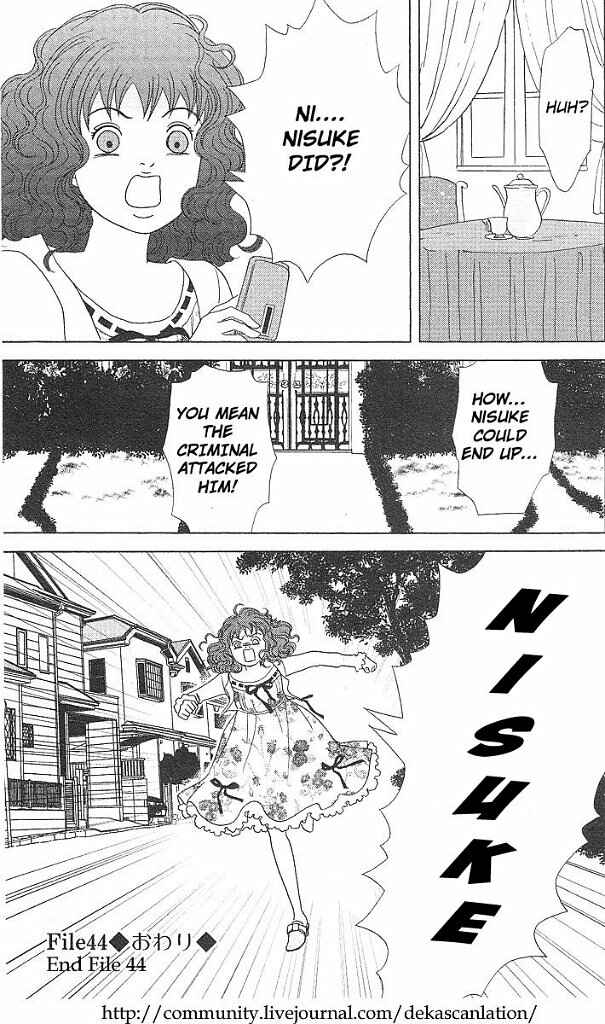 Page 24 Chapter 44 Deka Wanko