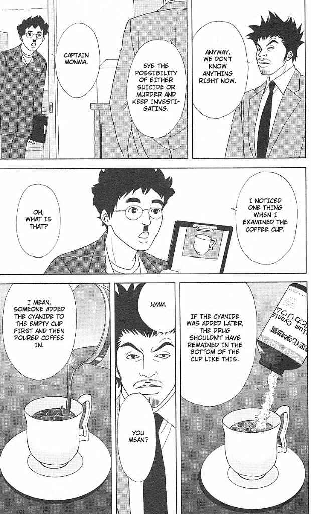 Page 6 Chapter 44 Deka Wanko