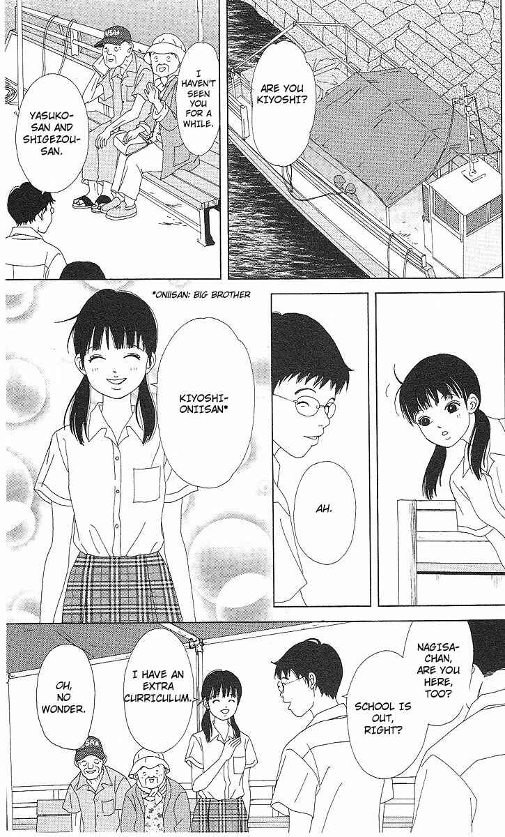 Page 12 Chapter 51 Deka Wanko