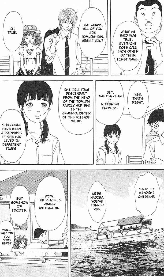 Page 13 Chapter 51 Deka Wanko