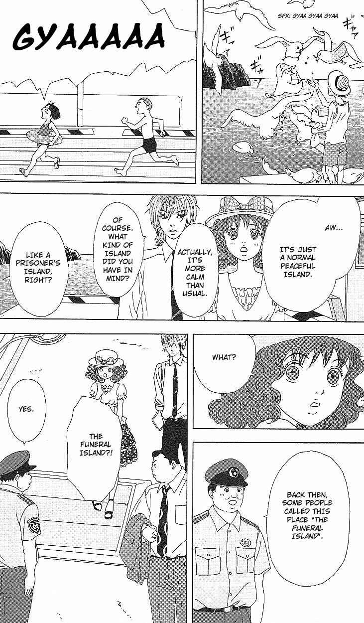 Page 17 Chapter 51 Deka Wanko