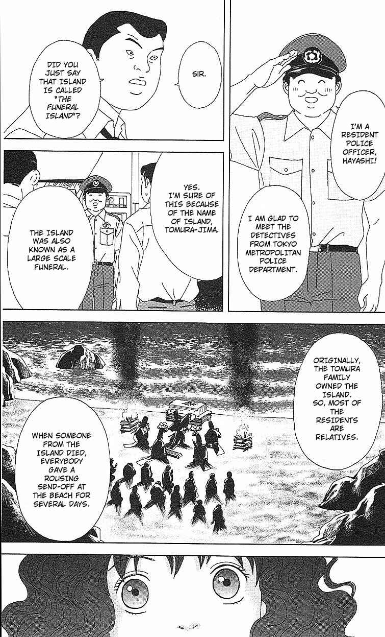 Page 18 Chapter 51 Deka Wanko