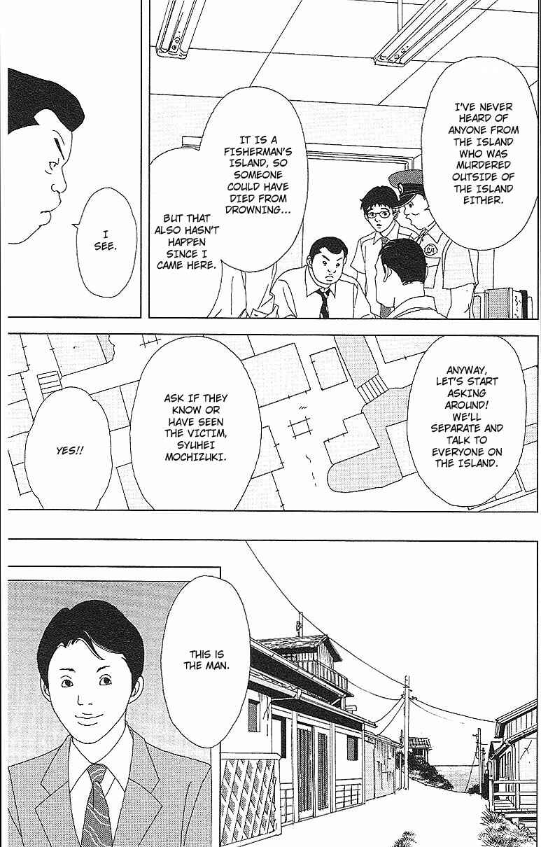 Page 20 Chapter 51 Deka Wanko